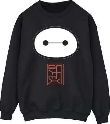 Produktbild von Disney - "Big Hero 6" Sweatshirt für Herren BI15231 (XL) (Schwarz)