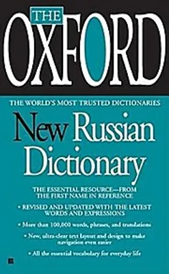 Immagine prodotto di The Oxford New Russian Dictionary