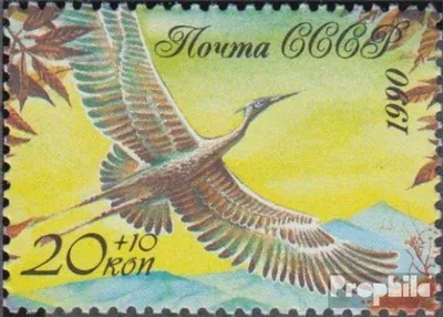 Produktbild von Briefmarken Sowjetunion 1990 Mi 6125 (kompl.Ausg.) postfrisch Naturschutz