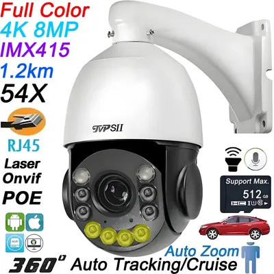 Image de Caméra de surveillance – Dôme PTZ 4K 8MP – Zoom optique 54x – Audio bidirectionnel – PoE