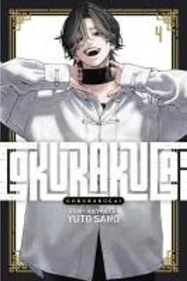 Obrázok produktu pre Gokurakugai, Vol. 4