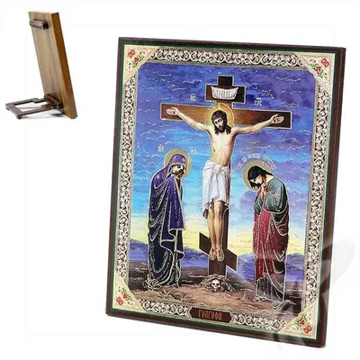 Produktbild von Ikone Kreuzigung Christi Holz 15x18cm Heiligenbild Christlich Orthodox