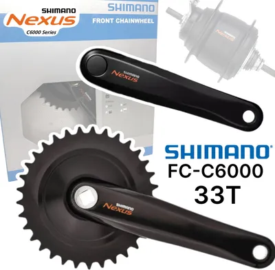 Produktbild von Shimano Nexus Alfine Kurbelgarnitur City FC-C6000 33Z Schwarz