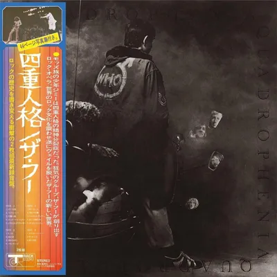 Obrázok produktu pre The Who - Quadrophenia (2 CD)