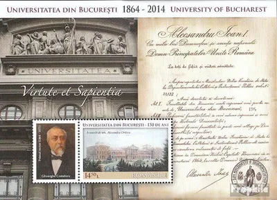Produktbild von Briefmarken Rumänien 2014 Mi Block598 (kompl.Ausg.) postfrisch 150 Jahre Universität