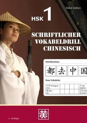 Immagine prodotto di Schriftlicher Vokabeldrill Chinesisch