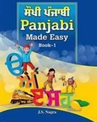 Obrázok produktu pre Panjabi Made Easy