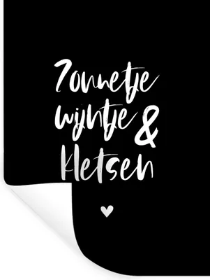 Produktbild von MuchoWow® Wandtattoo Wandsticker Wandaufkleber Zitate - Sonnenschein, Wein & Gespräch - Text - Wein - Sommer 60x80 cm Selbstklebend und Repositionierbar - Repositionierbar - Wasser abweisend