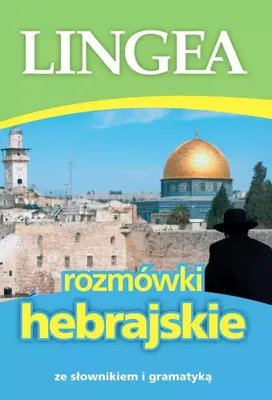 Zdjęcie produktu dla Rozmówki hebrajskie