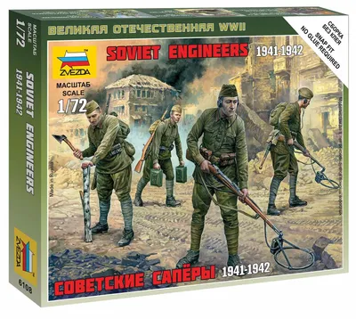Obrázek produktu pro Zvezda 1:72 Sovětští ženisté z druhé světové války
