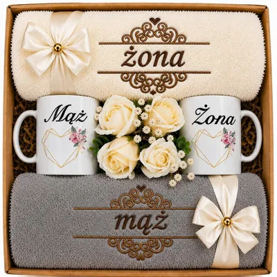 Produktbild von Geschenkset Hochzeit Handtücher bestickt und Tassen für Brautpaar