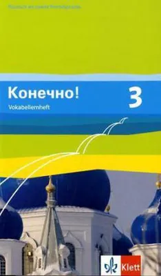 Image de Konetschno! 3. Russisch als 2. Fremdsprache. Vokabellernheft