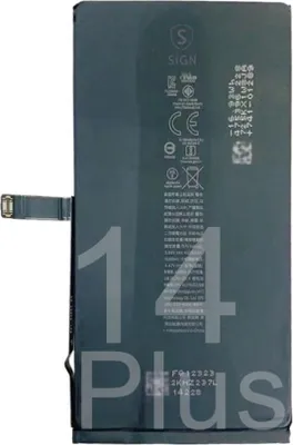Immagine prodotto di Batteria per iPhone 14 Plus: 4325 mAh