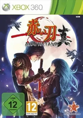 Produktbild von Akai Katana