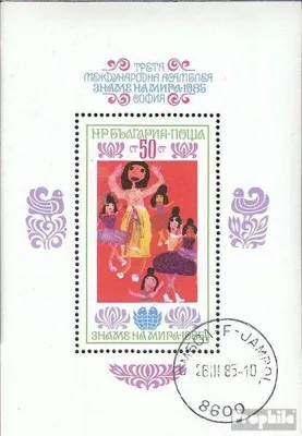 Produktbild von Briefmarken Bulgarien 1985 Mi Block153A (kompl.Ausg.) gestempelt Internationale Kinderversammlung