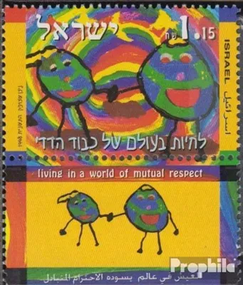 Produktbild von Briefmarken Israel 1998 Mi 1492 mit Tab (kompl.Ausg.) postfrisch Schulkampagne