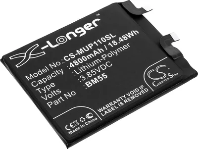 Image de TECHTEK Batterie compatible avec [Xiaomi] M2102K1AC, Mi 11 Pro 5G, Mi 11 Ultra remplace BM55