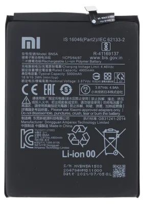 Produktbild von Original Xiaomi Redmi Note 10 5G/Note 10T/Poco M3 Pro/Redmi 10/ Akku BN5A