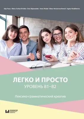 Productafbeelding van Liegko i prosto. Urowień B1-B2 - praca zbiorowa