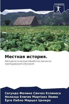 Produktbild von Mestnaq istoriq.