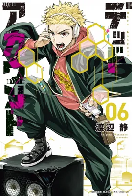 Image de Dead Account 06