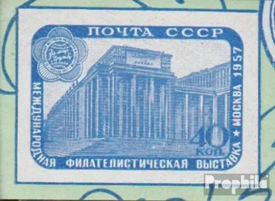 Produktbild von Briefmarken Sowjetunion 1957 Mi 1979 (kompl.Ausg.) postfrisch Briefmarkenausstellung