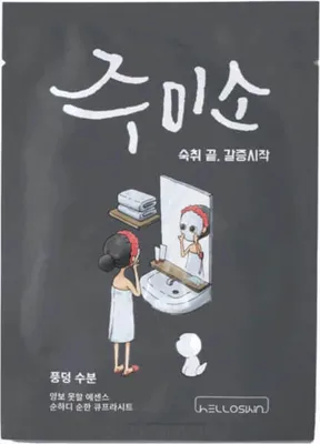 Produktbild von Jumiso Water Splash Sheet Mask