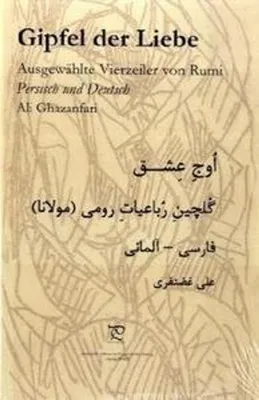 Immagine prodotto di Gipfel der Liebe. Ausgewählte Vierzeiler von Rumi