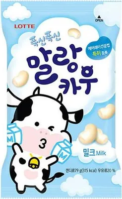 Produktbild von Lotte | Weiche Malang Cow-bonbons - 79g - Süß - 10 Stück - Mit Kondensmilchgeschmack - Snack