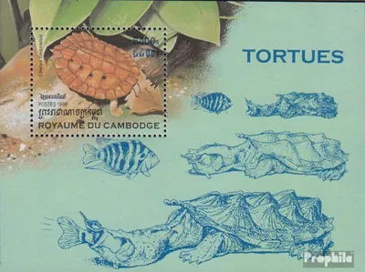 Produktbild von Briefmarken Kambodscha 1998 Mi Block245 (kompl.Ausg.) postfrisch Schildkröten