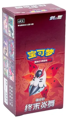 Image de Pokemon Final Flame Dance Booster Box S-Chinese