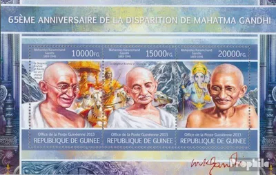 Produktbild von Briefmarken Guinea 2013 Mi 9757-9759 Kleinbogen (kompl. Ausgabe) postfrisch Mahatma Gandhi (65. Jahrestag)
