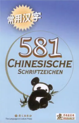 Obrázok produktu pre 581 Chinesische Schriftzeichen