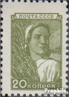Produktbild von Briefmarken Sowjetunion 1948 Mi 1332I mit Falz Werktätige
