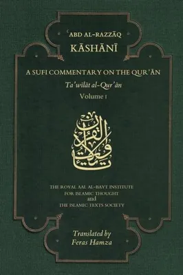 Produktbild von A Sufi Commentary on the Qur'an