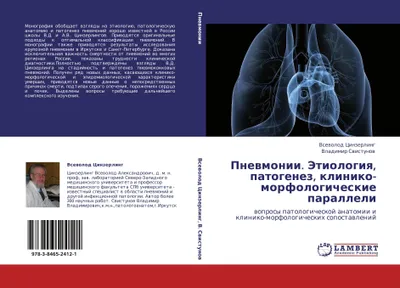 Produktbild von Pnewmonii. Jetiologiq, patogenez, kliniko-morfologicheskie paralleli