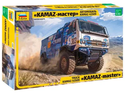 KAMAZ Rallytruck 1/43 Modellbausatz, 195 Teile, 17,1 cm
