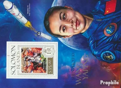 Produktbild von Briefmarken Salomoninseln 2013 Mi Block 241 (kompl. Ausg.) postfrisch Shenzhou – 10