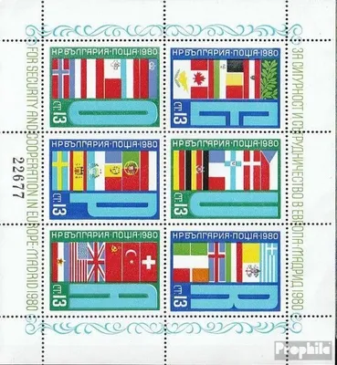 Produktbild von Briefmarken Bulgarien 1980 Mi Block100 (kompl.Ausg.) postfrisch KSZE