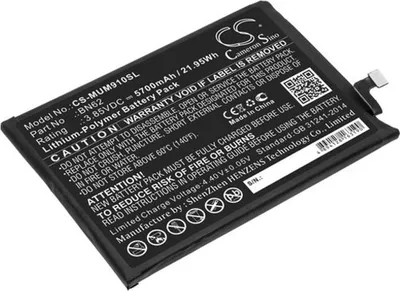 Image de Batterie pour Poco M3 etc.