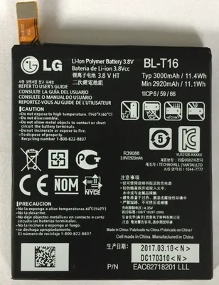 Immagine prodotto di LG Batteria agli ioni di litio per H955 LG G Flex 2 (BL-T16)