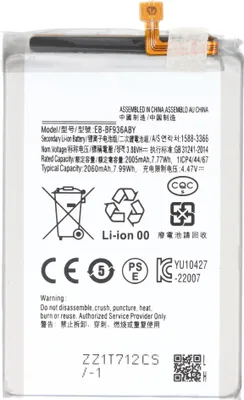 Obrázek produktu pro Baterie vhodná pro Samsung Galaxy Z Fold 4, SM-F936B, Li-Polymer, 3,8 V, 2060 mAh, 7,8 Wh, bez nářadí