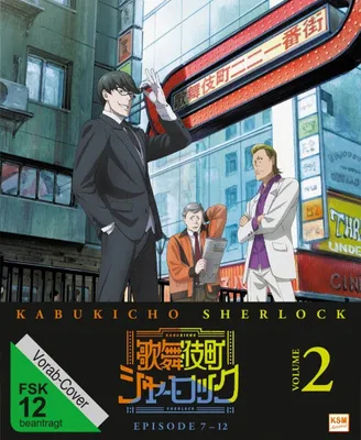 Obrázek produktu pro Kabukicho Sherlock