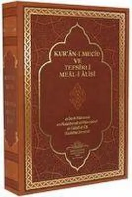 Produktbild von Kurani Mecid Tefsirli Meali Alisi (Hafiz Boy, Ciltli)