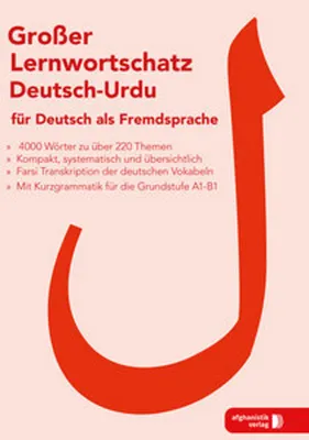 Obrázok produktu pre Großer Lernwortschatz Deutsch - Urdu für Deutsch als Fremdsprache