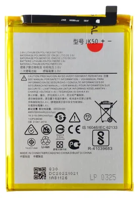 Produktbild von Tradebit Akku für Motorola G10 G30 G50 E40 One Fusion E7 Plus 5000mAh Handy Akku Li-Ion Ersatzakku Smartphone Batterie
