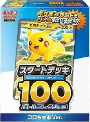 Obrázok produktu pre Pokemon Start Deck 100 Battle Collection Corociao Version Japanese