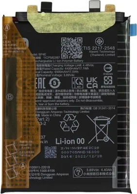 Immagine prodotto di Xiaomi 13 Lite-batteri