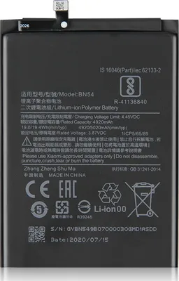 Produktbild von Ersatzakku OEM Xiaomi BN54 5020mAh für Xiaomi Redmi Note 9 Neu/ 2020 Produktion