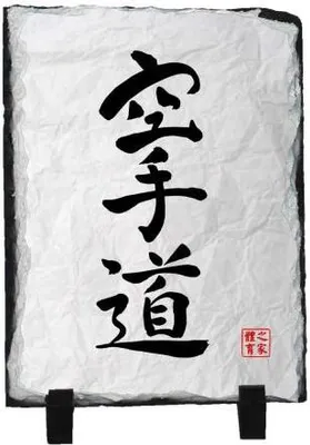 Produktbild von Schiefertafel Karate Do Größe - 20x30 cm
